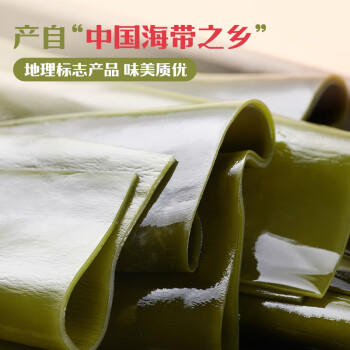 1号会员店有机霞浦海带1斤中国海带之乡宽叶干海带海产干货凉拌煲汤火锅 /粮油调味 /南北干货 /鱼虾贝藻类干货 商品图2