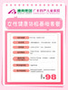 女性健康体检基础套餐 商品缩略图0