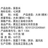 七河源2025年新米 长粒香米10kg/20斤 地标东北大米原香米家庭真空包装 /粮油调味 /米 /长粒香米 商品缩略图2