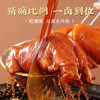 满口佳 熟醉汁花雕熟醉汁醉蟹虾调料醉卤罗氏虾冷泡卤汁260g*3袋1.56斤 /粮油调味 /调味品 /辣鲜露/食品添加剂/特色调味料 商品缩略图4