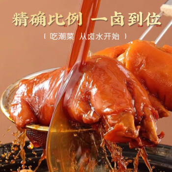 满口佳 熟醉汁花雕熟醉汁醉蟹虾调料醉卤罗氏虾冷泡卤汁260g*3袋1.56斤 /粮油调味 /调味品 /辣鲜露/食品添加剂/特色调味料 商品图4