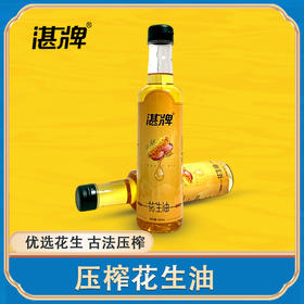 【福利尝鲜】广东湛江 湛牌 压榨一级花生油浓香花生油炒菜家庭常用油500mL
