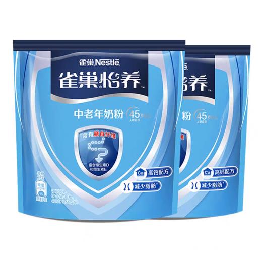雀巢怡养中老年配方奶粉 400g/包 商品图0