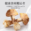 在菌屋 原色无硫姬松茸250g/罐 色泽棕黄 无熏硫无添加 浓郁杏仁香 商品缩略图1