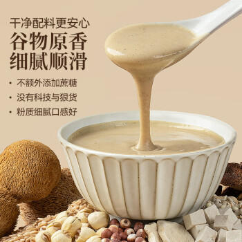 璞匠八珍粉正品山药粉薏仁粉茯苓莲子陈皮早餐粉食品200g /粮油调味 /杂粮 /其他杂粮 商品图2