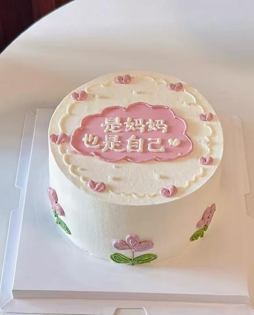 是妈妈，也是自己 商品图0