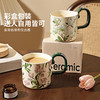 摩登主妇鸢尾花陶瓷马克杯高颜值家用喝水杯办公室早餐杯咖啡杯子导购标题 商品缩略图4