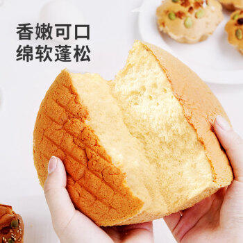 易小焙家用蛋糕预拌粉300g 自制电饭锅免打发低筋面粉自发粉蛋糕粉 /粮油调味 /面粉 /预拌粉 商品图5