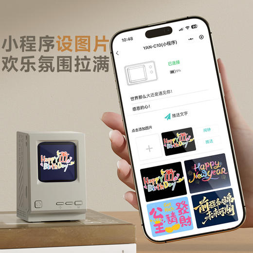 谁还没把这个「复古黑科技」音箱焊在生活里？  👉有颜好玩YAN-C11 复古蓝牙歌词音箱 💰开团只要 79.9！这波血赚不亏的快乐  ✅彩屏歌词投屏｜每天都能DIY壁纸 商品图6