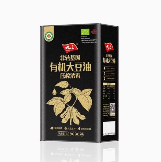 九三非转基因有机大豆油（压榨浓香）1L 商品图1