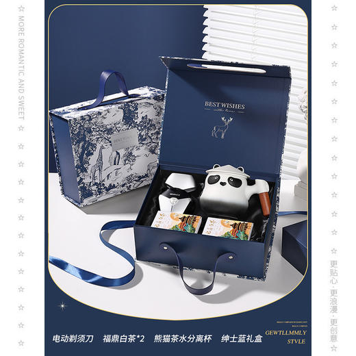 【520情人节父亲节好物】礼物送男士老公男友生日父亲节送爸爸实用剃须刀礼盒装。ry 商品图11