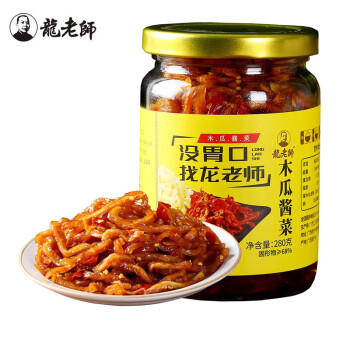 龙老师木瓜丝280g*3罐 下饭菜榨菜咸菜酱菜香辣木瓜条 拌饭拌面粮油调味 /粮油调味 /调味品 /榨菜/酱腌菜 商品图5