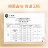 蔬果园强效管道疏通啫喱500g*2特惠装 商品缩略图3