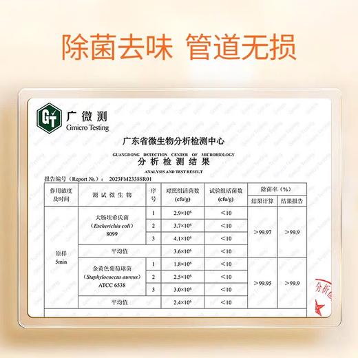 蔬果园强效管道疏通啫喱500g*2特惠装 商品图3