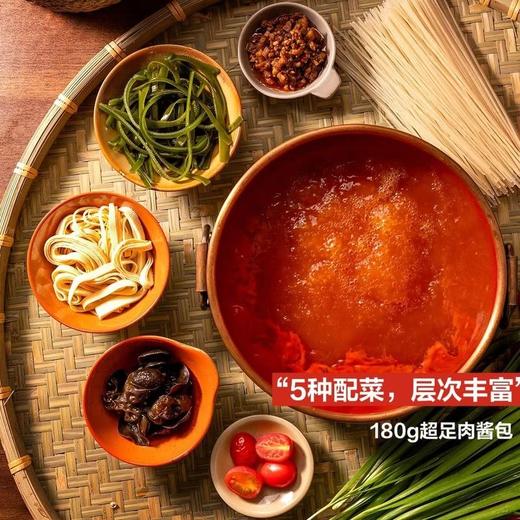 【悦惠精选】贵州红酸汤米粉395g*4 商品图2