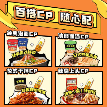 伊利泡面芝士条54g/3支 营养早餐芝士棒奶酪条泡面伴侣 /粮油调味 /奶酪黄油 /奶酪/奶酪制品 商品图3