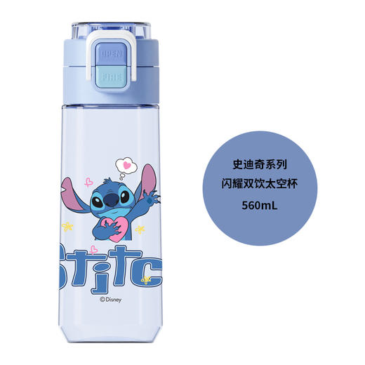 【你的夏日补水站~】三丽鸥儿童双饮太空杯 女孩便携吸管水杯 夏季男生学生大容量防摔水杯-QQ 商品图10