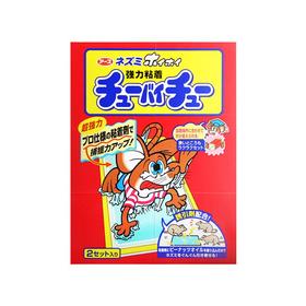 ARS安速 老鼠吱吱板（2枚装）