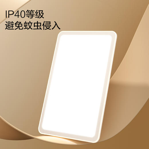 性价比爆款🔥欧普（OPPLE）吸顶灯led全光谱护眼客厅卧室书房餐厅灯具饰现代简约云慕 商品图2