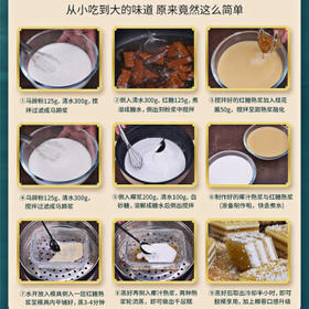 洲星马蹄粉纯正马蹄糕粉椰浆椰汁千层糕原料荸荠粉250g*2盒 /粮油调味 /烘焙原料 /烘焙粉