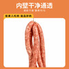野马寨天然肠衣灌香肠家用食品级香肠儿童小烤肠可灌10斤肉 不带灌肠器 /粮油调味 /南北干货 /肠衣 商品缩略图3