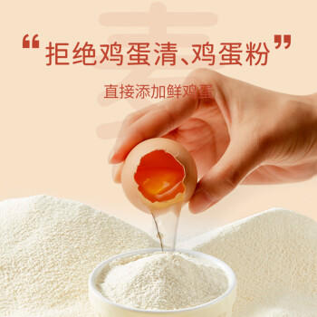 麦师兄全蛋面条非油炸低脂方便面挂面龙须面云吞面鸡蛋面手工面1500g /粮油调味 /方便食品 /方便面 商品图2