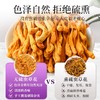 在菌屋 大孢子头虫草花300g/罐 色泽金黄 粗条饱满 无熏硫无添加 商品缩略图3