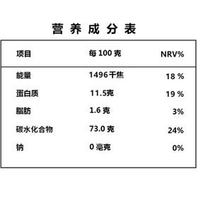 五得利面粉三星金富强小麦粉2斤   中筋粉家庭通用包子饺子馒头 /粮油调味 /面粉 /通用粉