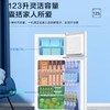 海尔冰箱小型123升家用家电超薄节能迷你智能新能效电冰箱 123升两门节能 黑金净化 商品缩略图4