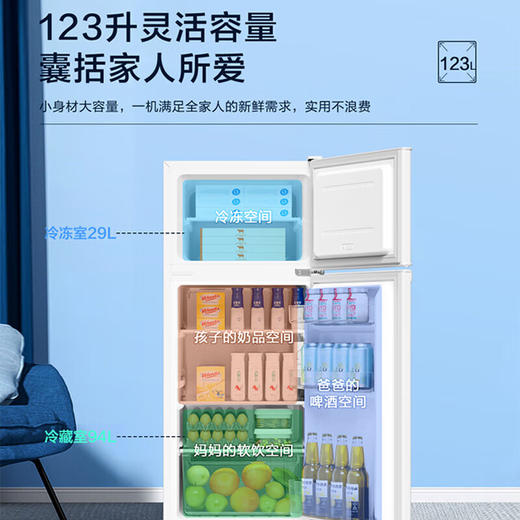 海尔冰箱小型123升家用家电超薄节能迷你智能新能效电冰箱 123升两门节能 黑金净化 商品图4