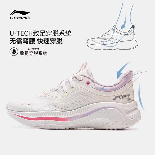李宁SOFT GO 2 WMS女子柔软舒适潮流休闲鞋AGLV040 商品图2