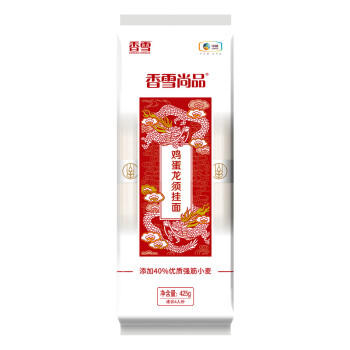 香雪尚品鸡蛋龙须面 中粮出品 面条 挂面 套装425g*3 /粮油调味 /挂面 /风味挂面 商品图2