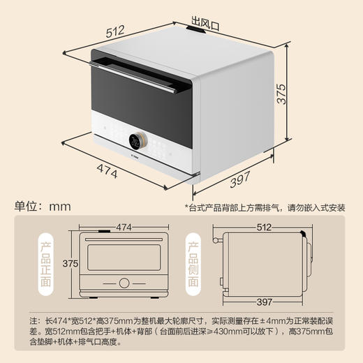 方太台式一体机YZK32-01-A1.i智能电蒸箱电烤箱家用蒸烤烘空气炸 商品图3