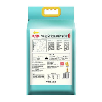 金龙鱼东北大米 臻选稻香贡米10斤 /粮油调味 /米 /小町米 商品图3
