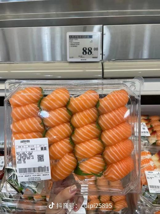 山姆MM 大西洋鲑寿司拼盘 商品图0