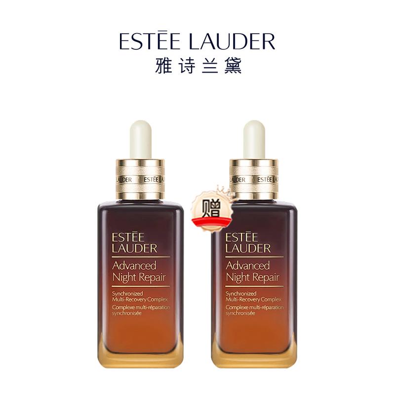 【买一送一】雅诗兰黛第七代小棕瓶精华露100ml*2瓶