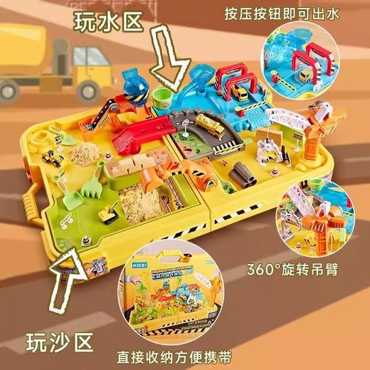 山姆同款小学者工程车沙盘大冒险儿童过家家沙子手提套装益智玩具 商品图3