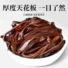 在菌屋 精品白背木耳丝200g/罐 肉质肥厚 口感脆嫩 10倍高泡发率 商品缩略图3