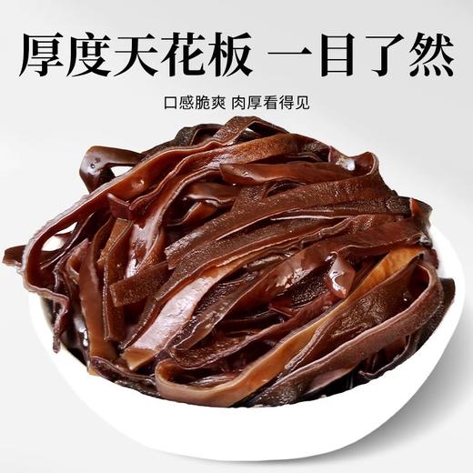 在菌屋 精品白背木耳丝200g/罐 肉质肥厚 口感脆嫩 10倍高泡发率 商品图3