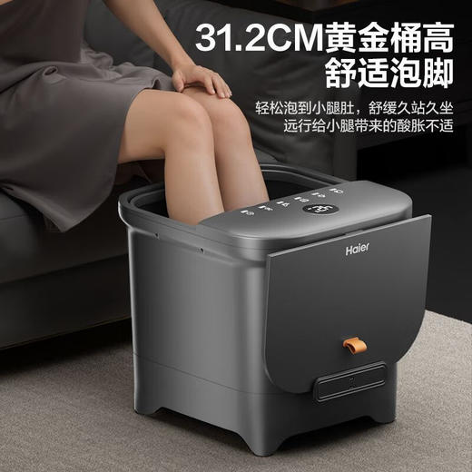 海尔泡脚桶全自动加热足浴浴盆智能恒温家用脚盆电动按摩洗脚养生 HQY-J351B 高配款【抑菌 电动按摩】 商品图2