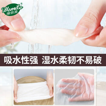 唯依美餐巾纸双层约5500张餐厅饭店酒店方巾纸20斤装整箱 VF8214 /家庭清洁/纸品 /清洁纸品 /一次性清洁/护理纸品 商品图4