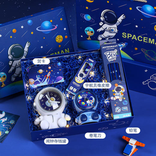 【六一儿童节好物 ！宇航员系列】男孩的生日礼物实用送十岁12男童小学生文具礼盒六一儿童节伴手礼。ry 商品图4