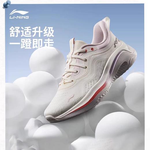 李宁SOFT GO 2 WMS女子柔软舒适潮流休闲鞋AGLV040 商品图0