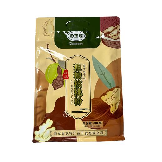 贵州毕节赫章县黔玉超赫章粗粮核桃粉300g/袋 商品图0