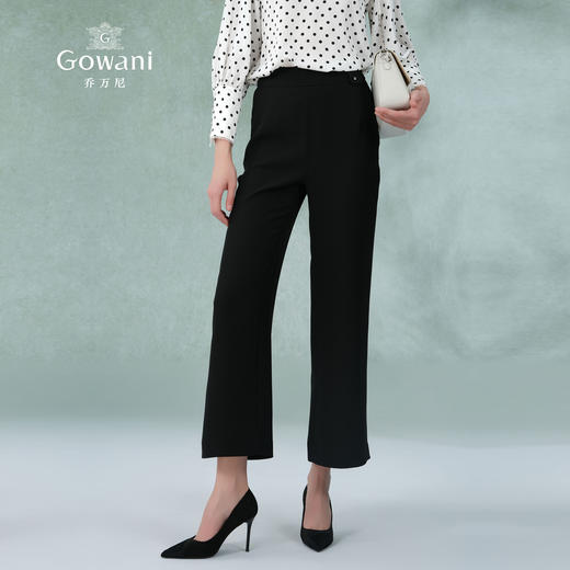 乔万尼高腰阔腿裤女夏垂感纯色休闲裤显瘦EI2F839 商品图1