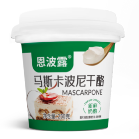 恩波露马斯卡彭干酪250g /粮油调味 /奶酪黄油 /奶酪/奶酪制品