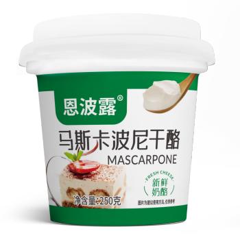 恩波露马斯卡彭干酪250g /粮油调味 /奶酪黄油 /奶酪/奶酪制品 商品图0