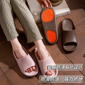 【任选两双】SYMOU防滑凉拖，升级防滑贴片、提升摩擦力/抓地力，环保材料轻质eva，健康无异味冲洗方便。孕妇/老人防滑拖鞋