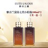 【钜惠！买一送一】雅诗兰黛小棕瓶 全新第七代正装100ml 特润精华 修复祛黄抗氧化 新期效 商品缩略图0