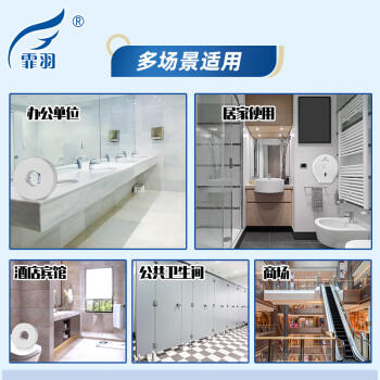 霏羽大卷纸有芯4层700克*12卷平纹商用大盘纸厕纸整箱卫生纸手纸F700 /家庭清洁/纸品 /清洁纸品 /卷纸 商品图0